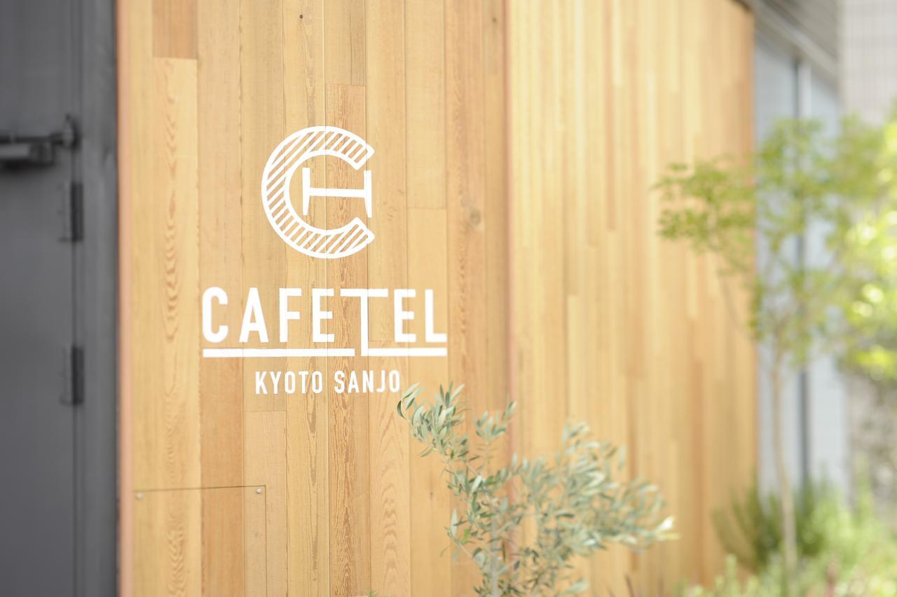 CAFETEL Kyoto Sanjo for Ladies Exterior foto