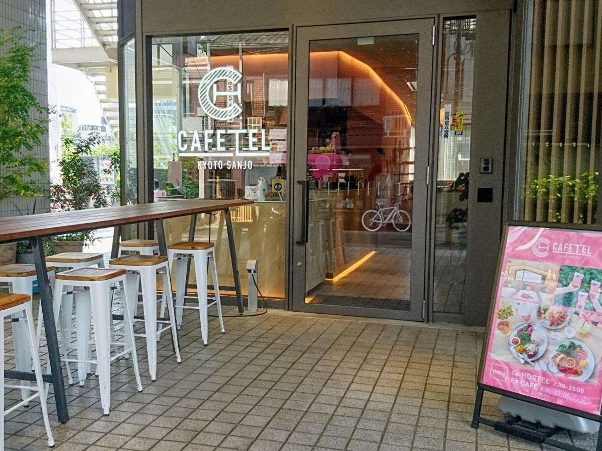 CAFETEL Kyoto Sanjo for Ladies Exterior foto